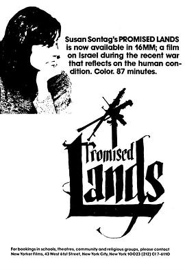 应许之地 Promised Lands