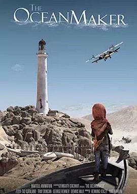 海洋计划 The OceanMaker