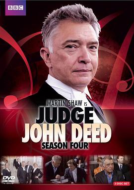 法官约翰·迪德 第四季 Judge John Deed Season 4