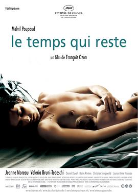 时光驻留 Le temps qui reste