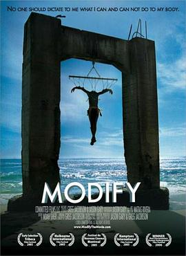 躯体改造 Modify