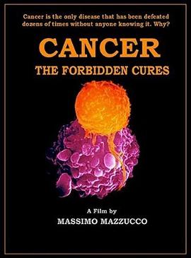 癌症：禁忌疗法 Cancer: The Forbidden Cures