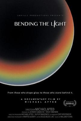 弯曲灯 Bending the Light