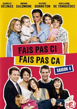 Fais pas ci, fais pas ça Season 4
