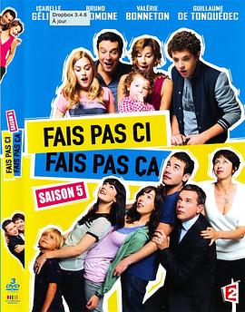 Fais pas ci, fais pas ça Season 5
