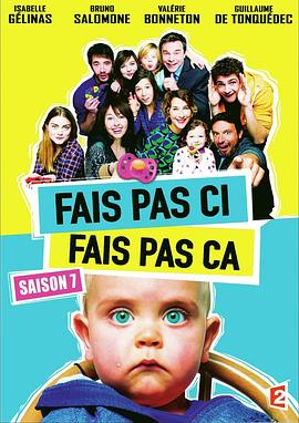 Fais pas ci, fais pas ça Season 7