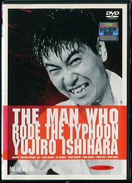 风速40米 風速40米