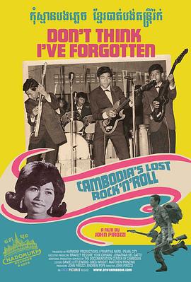 别认为我忘了：柬埔寨失去的摇滚乐 Don't Think I've Forgotten: Cambodia's Lost Rock and Roll