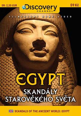 古代丑闻大曝光 Scandals of the Ancient World