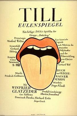 捣蛋鬼提尔 Till Eulenspiegel