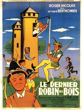 最后的罗宾汉 Le dernier Robin des Bois