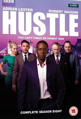 飞天大盗  第八季 Hustle Season 8