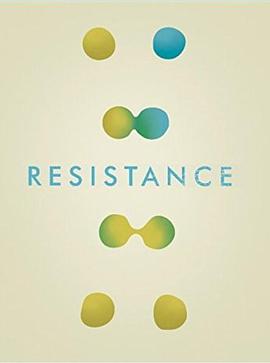 抗生 Resistance