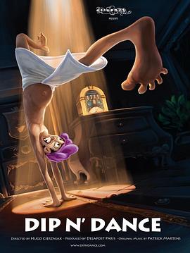 迪普恩之舞 Dip N' Dance