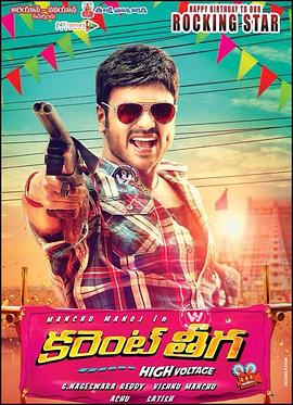 高压线与他的喵 Current Theega