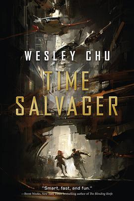 时间救援 Time Salvager