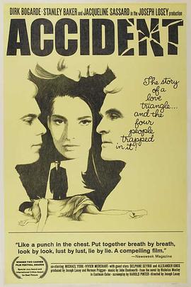 车祸 Accident