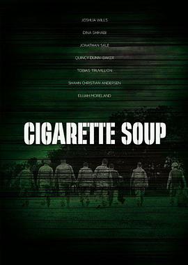香烟汤 Cigarette Soup