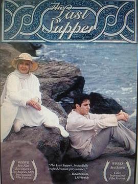 最后的晚餐 The Last Supper