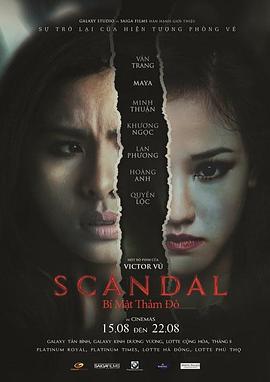丑闻——红毯秘密 Scandal – Bí mật thảm đỏ