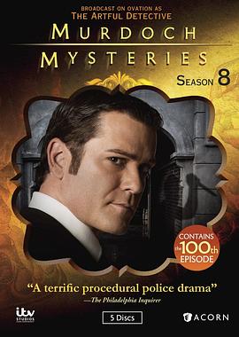 神探默多克 第八季 Murdoch Mysteries Season 8