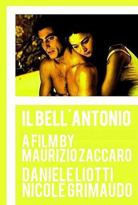 英俊的安东尼奥 Il bell'Antonio