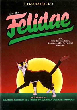 怪猫费力德 Felidae