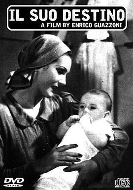 他的命运 Il suo destino