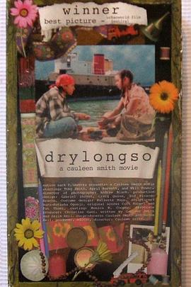 普普通通 Drylongso