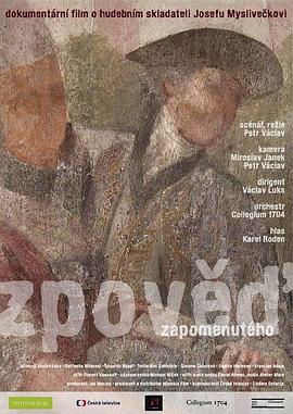 被遗忘者的告白 Zpověď  zapomenutého