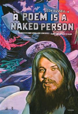 诗歌是裸体的人 A Poem Is a Naked Person