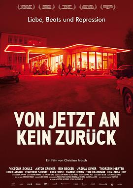 此刻起再无回头 Von jetzt an kein Zurück