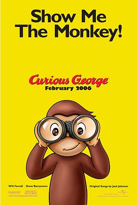 好奇的乔治 Curious George