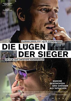 胜利者的谎言 Die Lügen der Sieger