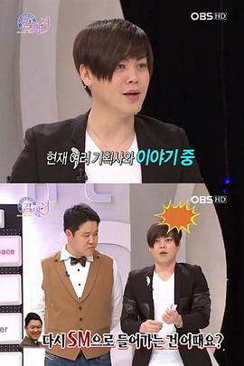 金九拉文熙俊的搜索女 김구라 문희준의 검색녀