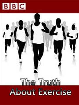 地平线系列：关于锻炼的真相 Horizon: The Truth About Exercise