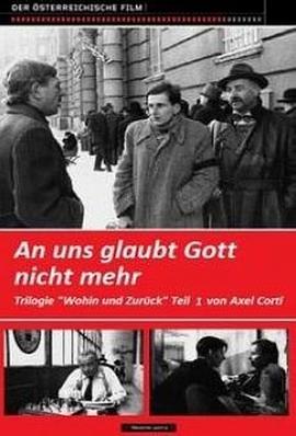 上帝不再相信我们 Wohin und zurück - Teil 1: An uns glaubt Gott nicht mehr - Ferry oder Wie es war