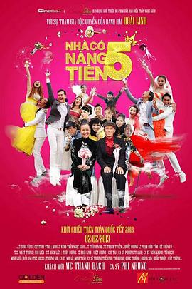家有五仙女 Nhà có 5 nàng tiên