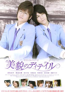 春风物语3：美貌的细节 春風物語Ⅲ 美貌のディテイル
