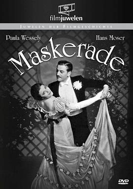 化妆舞会 Maskerade