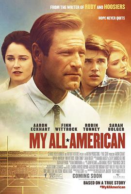 全美球星 My All American
