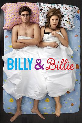 比利与比莉 第一季 Billy & Billie Season 1