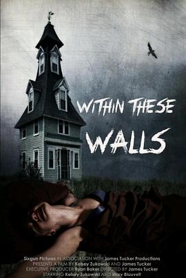 高墙内 Within These Walls