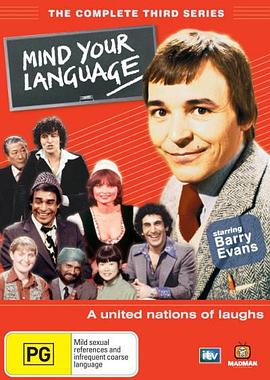 请讲普通话  第三季 Mind Your Language Season 3