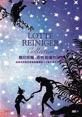 灰姑娘 Cinderella
