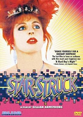 摇滚梦 Starstruck