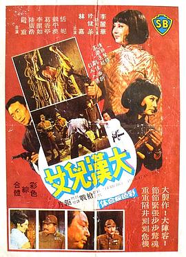 六福茶樓 Liu fu cha lou