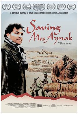 拯救梅斯·艾娜克 Saving Mes Aynak