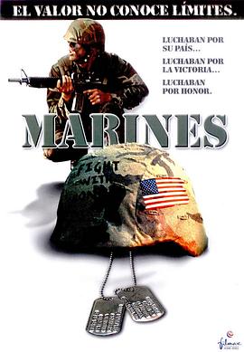 时空奇兵之海豹突击队 Marines