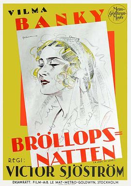 可爱的女人 A Lady to Love